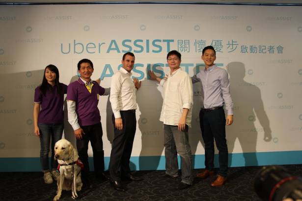 提供行動不便與隱性障礙族群便利的交通模式， Uber 在台灣推出 uberASSIST 關懷優步服務
