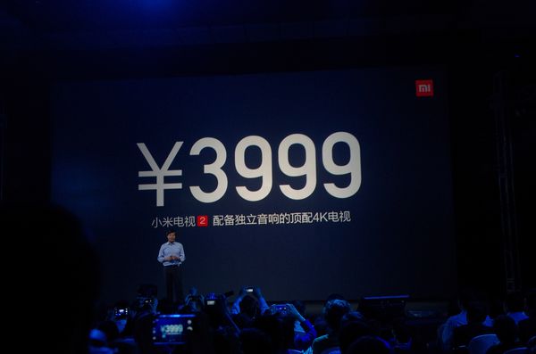 小米 0515 北京發表會，更輕、更薄、 4K 螢幕的二代小米電視問世