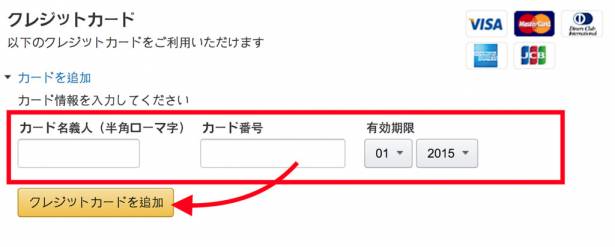 [面白日本] Amazon jp 註冊超簡易！看完本教學，買日本的書/CD通通用亞馬遜寄台灣，超省錢！！（下）