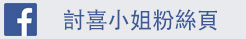 今日新聞淺談：聖誕燈閃閃閃有可能會擾亂你的 wifi 速度！？