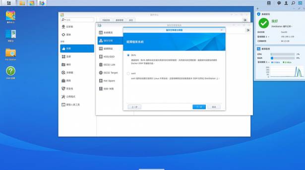 【癮柯柯】Synology DS716+ 全新上市！內建 4K 高畫質即時轉檔，讓你手機電影輕鬆播～