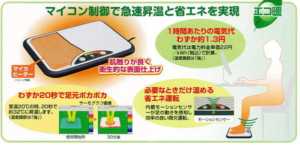 冬天「冰友」腳冰冰的救星