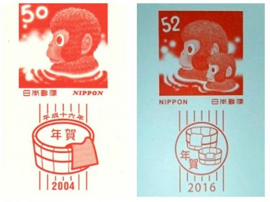 2016 年日本賀年卡中隱藏的秘密設計