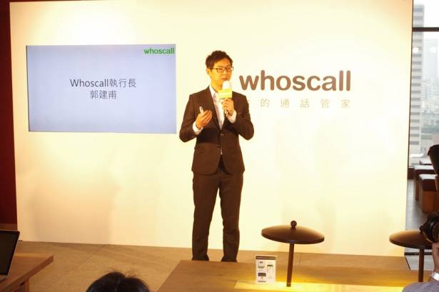 來電守護升級來電管家，誓將 Whoscall 成為手機用戶通話代名詞