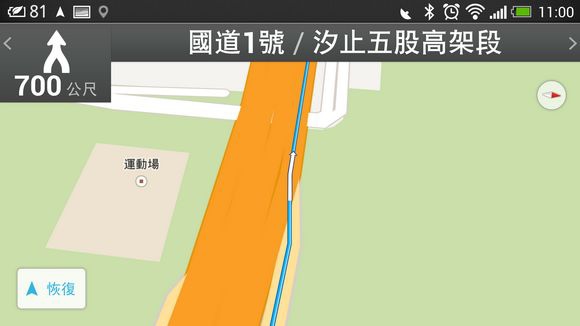 【Google Maps 導航了】新版 Google Maps 導航解放版報導及教學