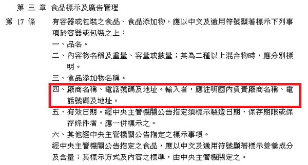 從虛擬牧場的幽靈蛋來談談可能讓人混淆的品牌行銷