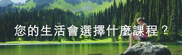 HTC Vive 將於 12 月 18 日於中國舉辦 HTC Vive Unbound 宏達無限開發者峰會