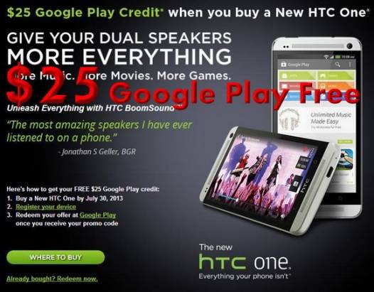 HTC 送你 25 美元 Google Play 購物金!!