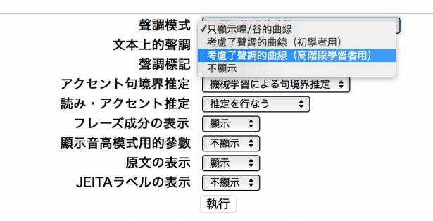 [面白日本] 免費的學日文線上資源（一）東京大學的伴讀王子「鈴木君」