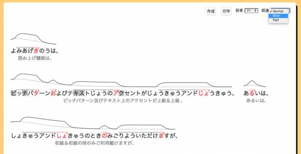 [面白日本] 免費的學日文線上資源（一）東京大學的伴讀王子「鈴木君」