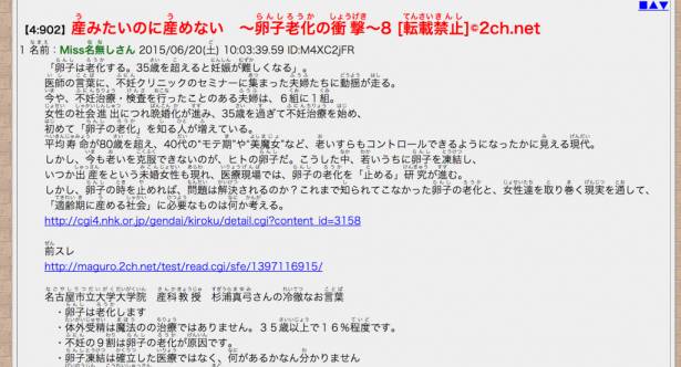 [面白日本] 免費的學日文線上資源（二）日文網站漢字不會念？免安裝「平假名透視眼鏡」一秒解決！