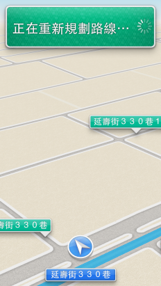 Google Maps與蘋果地圖之「導航功能」超完整比較分析！