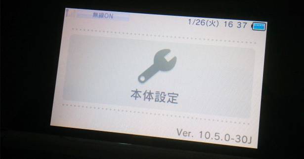 不到一週，任天堂又釋出新版3DS日版主機軔體版本「10.5.0-30J」