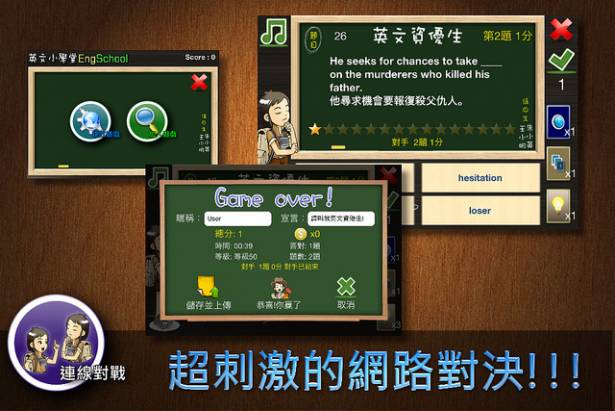 [獨家優惠] App Store好康特報