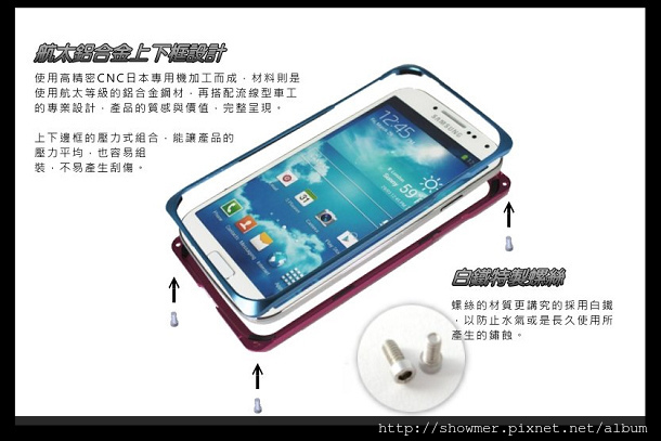 UPTIONTEK Sandwich 輕薄美型的 Samsung GALAXY S4 用保護框