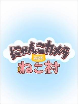 萌系貓咪軍にゃんこカメラ~可愛貓咪相機 App編輯用這招