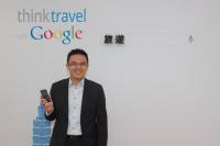 以大數據資訊分析， Google 分享台灣旅遊搜尋行為與趨勢