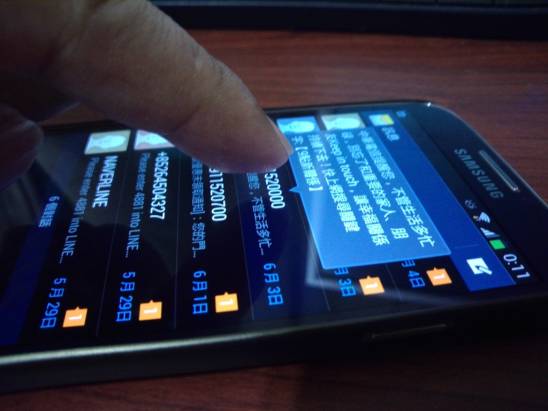 三星 Galaxy S4 使用一周心得(下)...體質與特異功能
