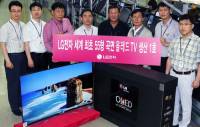 LG 秀出首部量產型 EA9800 可彎曲式 55 吋 OLED HDTV 完成品