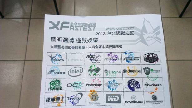 【XF網聚心得】XFastest 2013 台北網聚 非專業紀錄