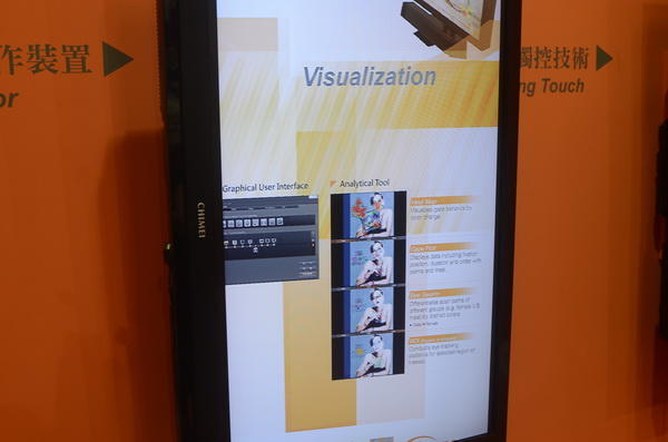 Computex 2013：由田新技展示眼動科技多方應用：駕駛輔助儀、互動式廣告評量、遠近程體感操控以及眼動控制電腦