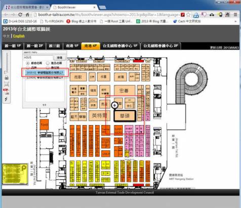 Computex 2013：怎麼逛，怎麼看，怎麼玩 ?!