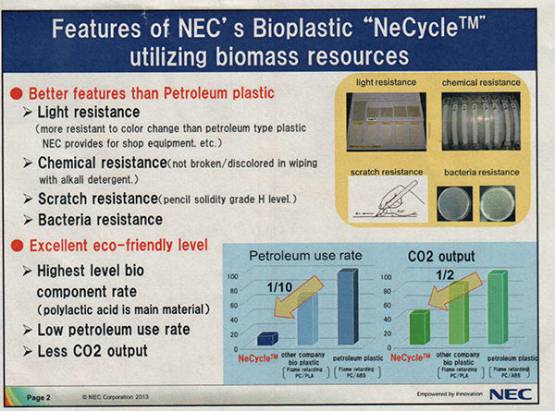 Computex 2013：NEC 的生物塑膠 Bio Plastic 讓用塑膠也沒有環保罪惡感