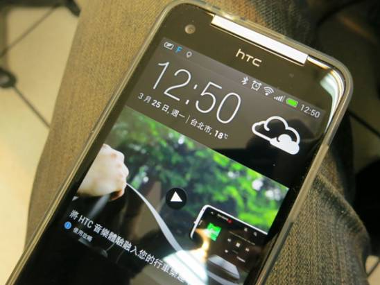 【HTC Sense 5.0】BlinkFeed 首頁大揭密 + 簡易教學