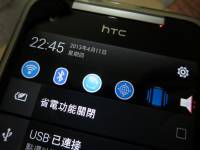 【新手看了也會】HTC Butterfly 硬上 Sense 5.0 A4tw Buckeye S5