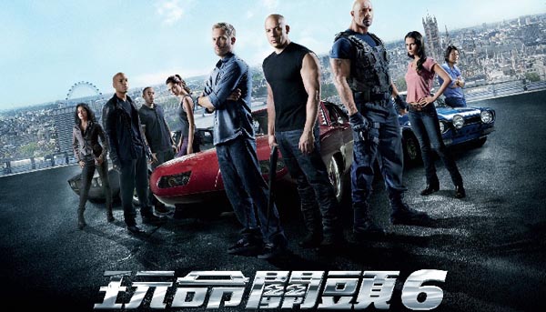 Fast & Furious 6: The Game 玩命關頭6，甩尾狂飆吧!