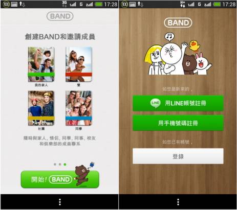 我們的小圈圈 LINE BAND 為社團而生