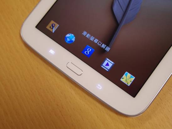 [開箱]Samsung Galaxy Note 8.0 更豐富的行動生活