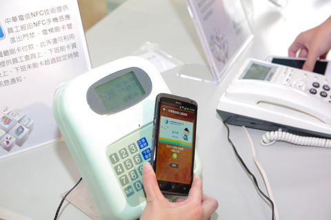 金管會核准，中華電、國泰銀行與萬事達卡將提供手機 NFC 信用卡