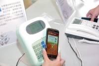 金管會核准，中華電 國泰銀行與萬事達卡將提供手機 NFC 信用卡