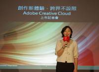 導入雲元素與租賃模式， Adobe 發表 Creative Cloud 軟體套裝