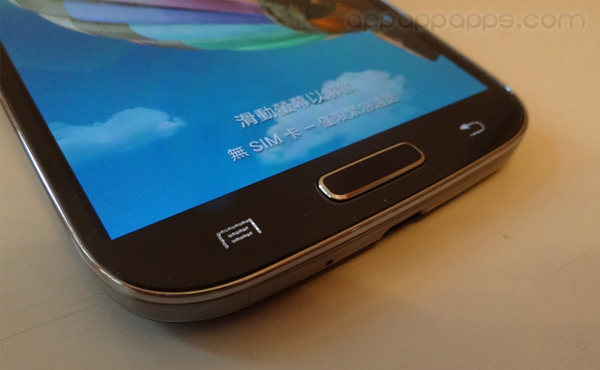 Samsung Galaxy S IV實機深度評測
