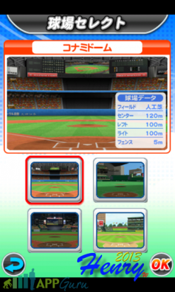 經典再現的『實況野球2013 TOUCH』 (需要VPN下載,附教學)