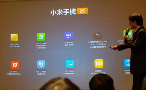 小米 CEO 雷軍：我不在乎賣了多少手機，只求購買的消費者能夠認同小米