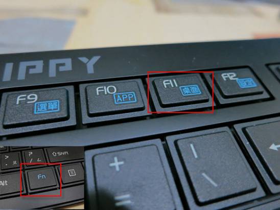 【我要一個打四個】ZIPPY BW 7060R 一對多藍芽鍵盤