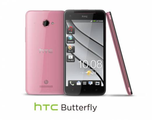 HTC Butterfly 蝴蝶機在台推出，建議售價 22,900 台幣（春電展更新粉紅蝴蝶）
