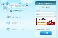 國產雲端硬碟SynDriver，提供10GB空間給註冊使用者，有興趣的朋友就來申請吧