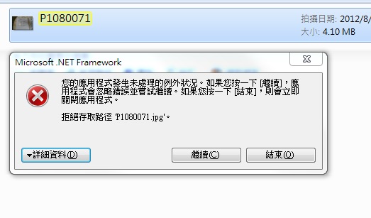 國產雲端硬碟SynDriver，提供10GB空間給註冊使用者，有興趣的朋友就來申請吧