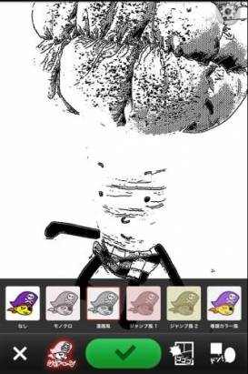 【iOS App】化身漫畫人物！跟龍珠、ONE PIECE 等名角色合照