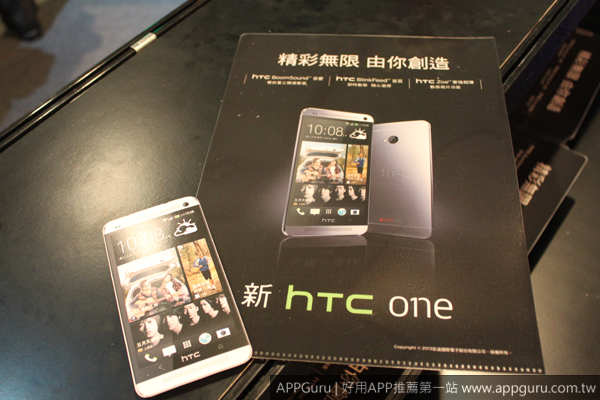 全新HTC One發表會，五月天代言豋場!! (內附 現場演唱影片及規格表)